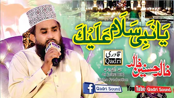 Ya Nabi Salam Alaika || Khalid Hasnain Khalid ||