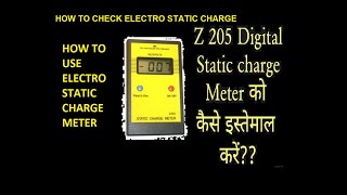 #Z205 #Electro #Static #Charge How to use