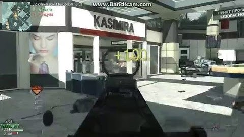 MW3 L86 LSW quad feed