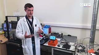 Электронный нос: как российские учёные научили прибор распознавать запахи
