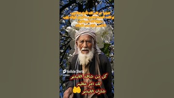 #راحة نفسية #حكم #قصص الانبياء #قصص من التاريخ #اكسبلور #القران الكريم راحه نفسية 1