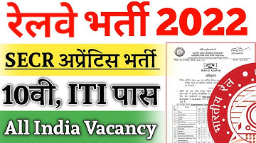 SECR Nagpur Apprentice Form 2022,Railway Latest Apprentice 2022, #iti_railway_apprentice #secr