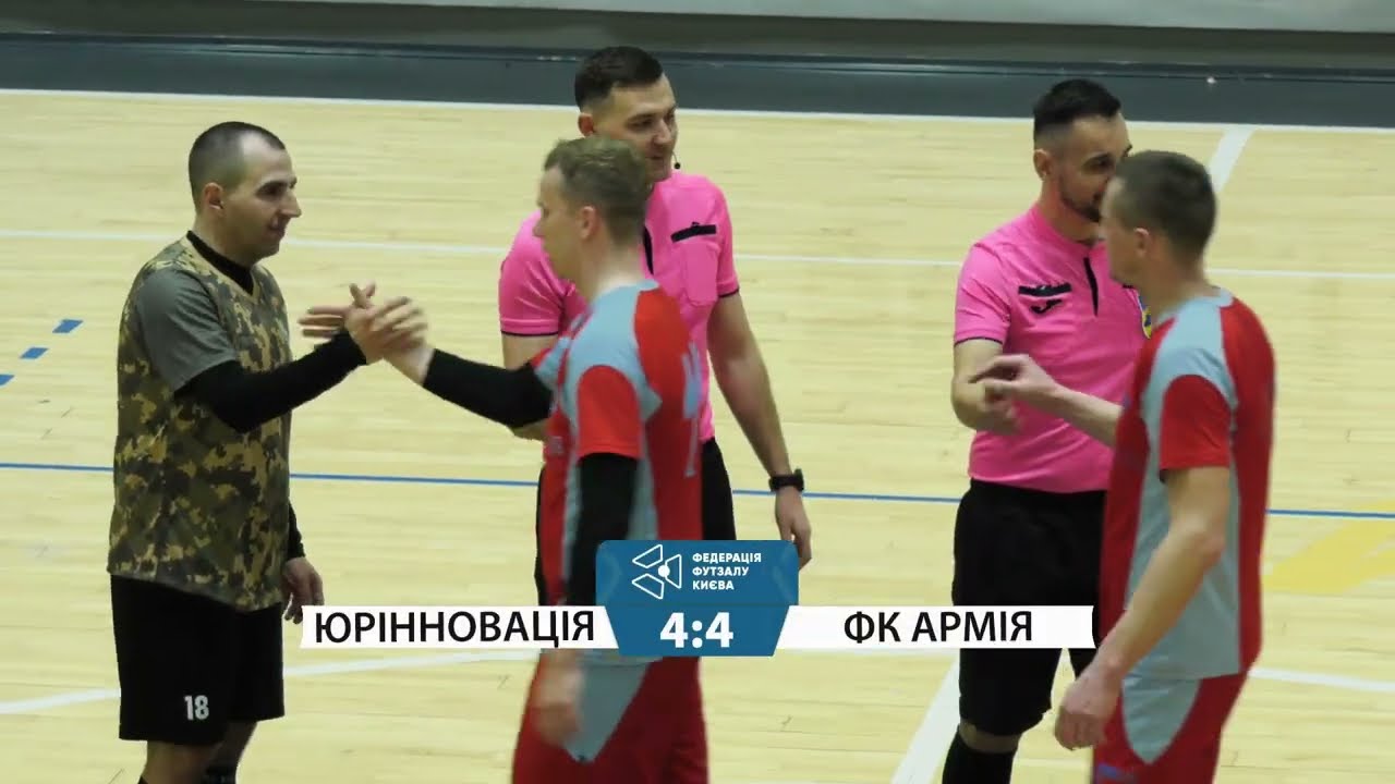 Огляд матчу | Юрінновація 4 : 4 ФК Армія