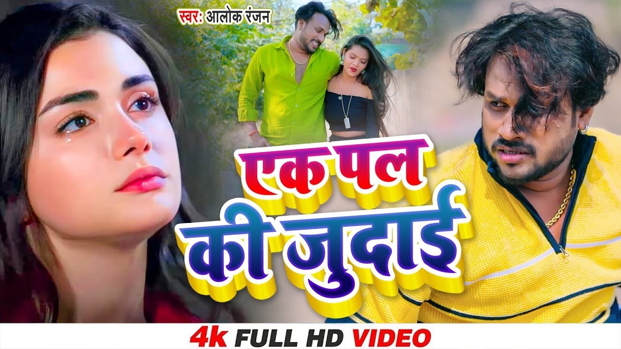 LIVE | सदाबहार दर्द भरे गाने | बेवफा सनम | Sad Song | Nonstop Dard Bhara Gana | Heart Broken