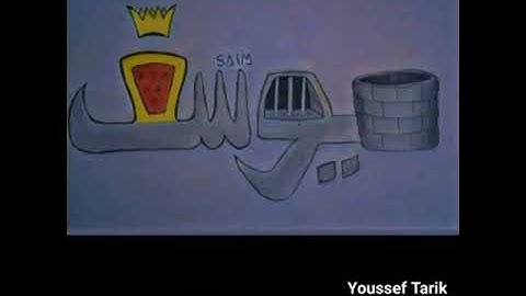 #يوسف_امرأة_العزيز_نسوة_المدينة¦¦¦القارئ محمد أمين المسعادي ¦¦¦(تلاوة مغربية هادئة ومميزة)