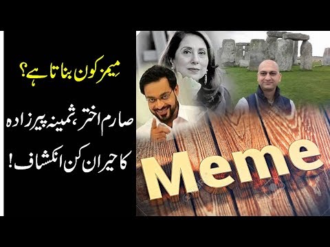 who-create-memes-on-social-media-|-9-news-hd