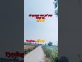 tumko rakhunga palako me chhupa ke