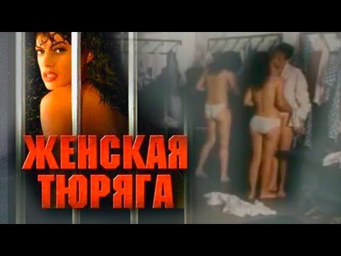 Русские порно сериал