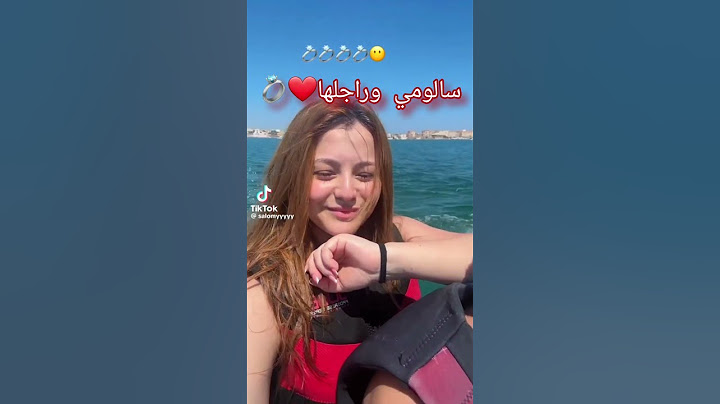 سالومي وراجلها فلجاسكي❤️💍ربي يهنيهم#عروسة_جزائرية#زفاف#mariage #ترند #explorepage