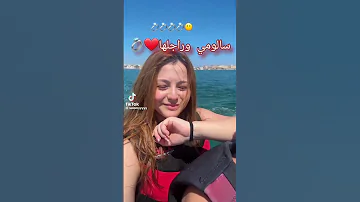 سالومي وراجلها فلجاسكي ربي يهنيهم عروسة جزائرية زفاف Mariage ترند Explorepage 