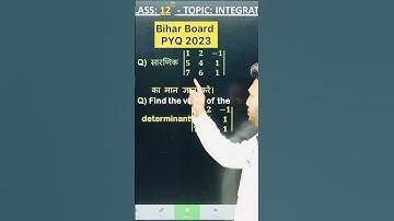 1 Marks Question Bihar Board PYQ 2023 Matrix And DETERMINANTS Class 12 Board Exam 2025 NCERT #bihar