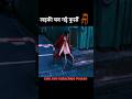       movie explained in hindi  short horror story shorts