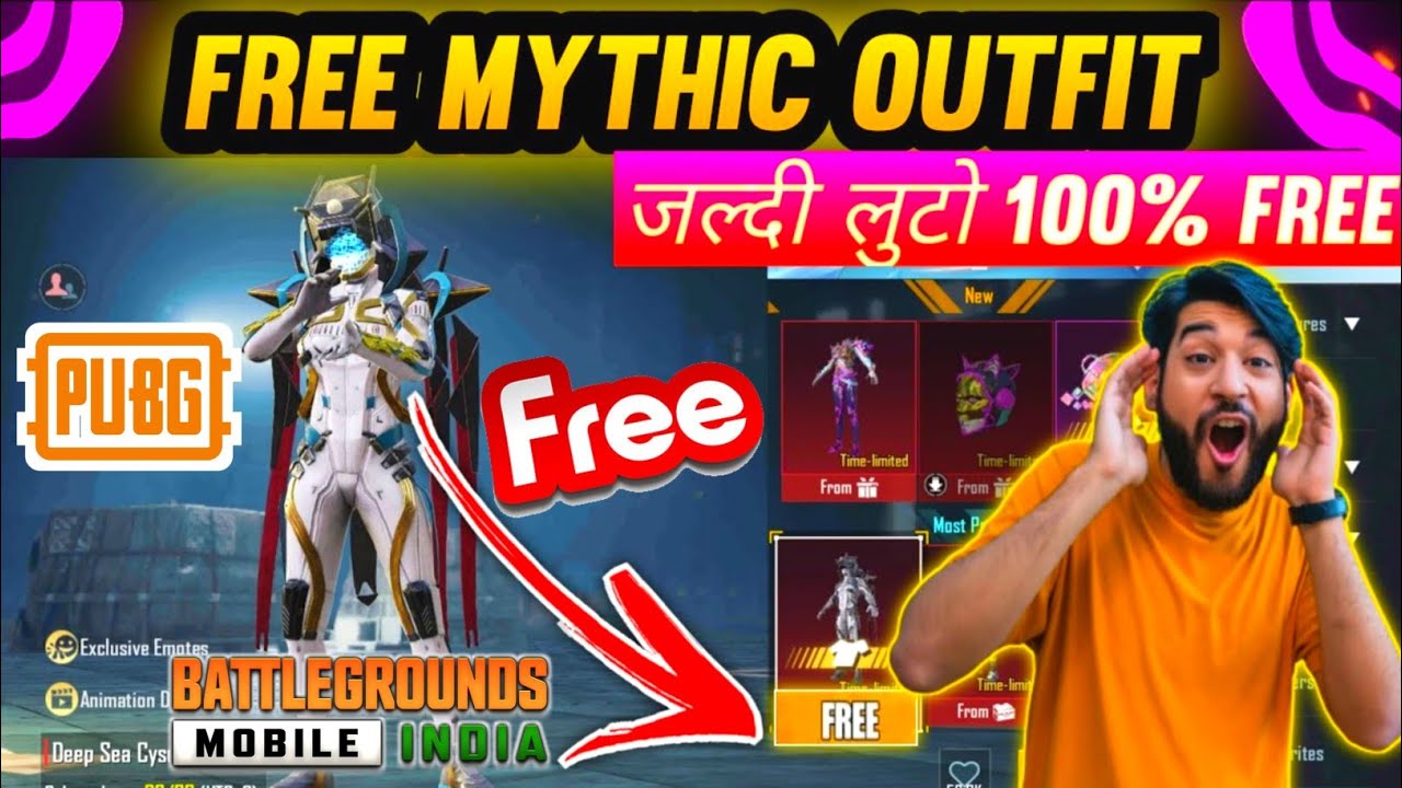 How To Get Free Mythic Outfit In Bgmi ! Free Outfit In Bgmi ! Bgmi ...