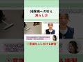 【掃除機に吠える犬のしつけ】今すぐ実践できる方法!