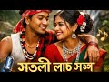 Nowa jiwi re nowa mone re।।new santali ai covar song 2026#newsantalisong#aicoversong#santalisong 
