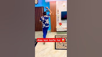 Aisa kon karta hai 😱 #awezchaitrend #cocacola2 #nivetadhingramusic #andrast #sehar #tutorialfilter