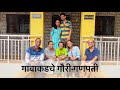          vlog 7  bindhastmulgi