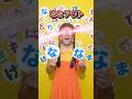 イカゲーム 名前を完成させられて呼ばれたらアウト！！#イカゲーム #shorts