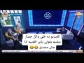 شاب يقلد الفنان وائل جسار حبيبي يحرم عليا رومانسية