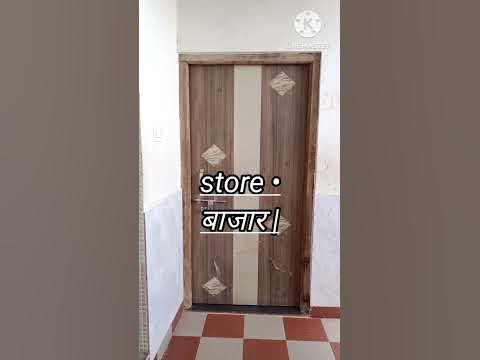 ramadan is going meaning in hindi