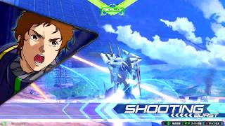 【固定】Ξガンダムpart4【EXVS2】