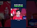 출구조사 발표 순간 더불어민주당, 국민의힘, 개혁신당 리액션 #대선 #shorts #스브스뉴스