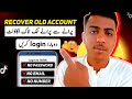 🔥How to Recover TikTok Account without Email Or Phone Number - 2024
