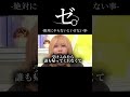移民問題を語る岸谷蘭丸
