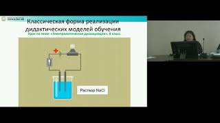 Реализация «смешанного обучения» с использованием информационно образовательной среды «Мобильное Эле Реализация «смешанного обучения» с использованием информационно образовательной среды «Мобильное Эле