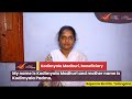 IPPB FIELD STORY MS KODIMYALA PADMA, RAJANNA SIRCILLA TELANGANA