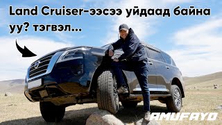 'Япон Range Rover?' | Daily Drive | Episode 13 | [Nissan Patrol]