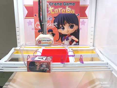 Got Sailor Moon Eternal Q Posket Super Sailor Mars A B A Youtube Got Sailor Moon Eternal Q Posket Super Sailor Mars A B A Youtube