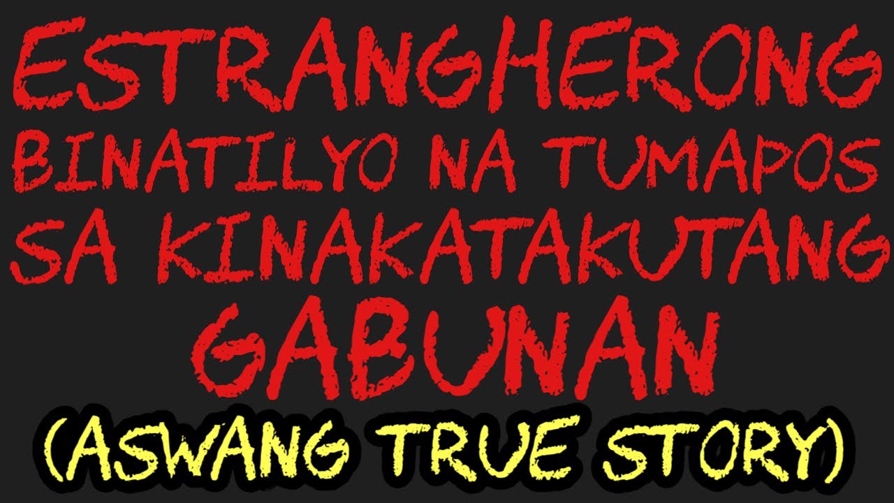 ESTRANGHERONG BINATILYO NA TUMAPOS SA KINAKATAKUTANG GABUNAN (Aswang True Story)
