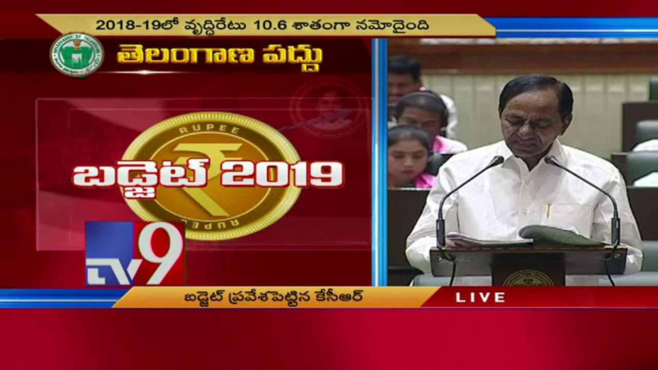 CM KCR presents vote-on-account budget in Assembly - TV9