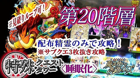 ウィズ 特殊パネル ウィズ 特殊パネル