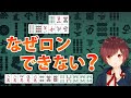 【麻雀】理解すれば初心者卒業！「ドラ・フリテン・喰い替え」をわかりやすく解説