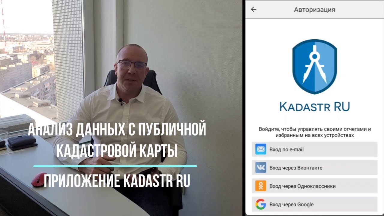 Как проверить участок в СНТ перед покупкой? - YouTube