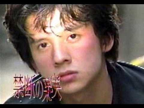 田中美佐子さん～懐かしの「禁断の果実」第2話ピックアップ(中)