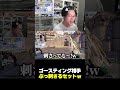 ゴースティングが相手にいるのでセンチネル職人特製セットアップの「インビジブルブス」でお仕置きしてあげます。