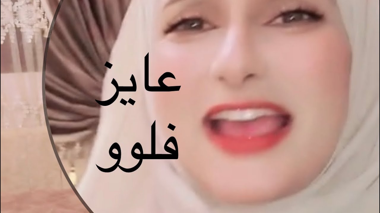 يعني بلاش اشرب يعني - YouTube