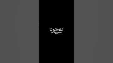 أفلم ينظروا إلى السماء فوقهم || سورة ق  ||الشيخ عبد الباسط عبد الصمد #كرومات_قرآن #quran