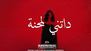 [FREE] Elyanna x Oriental Type Beat - \