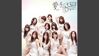 Download Lagu 天国のドアは3回目のベルで開（あ）く／アンダーガールズA - Tengoku No Door Wa Sankaime No Bell De Aku / Undergirls A
