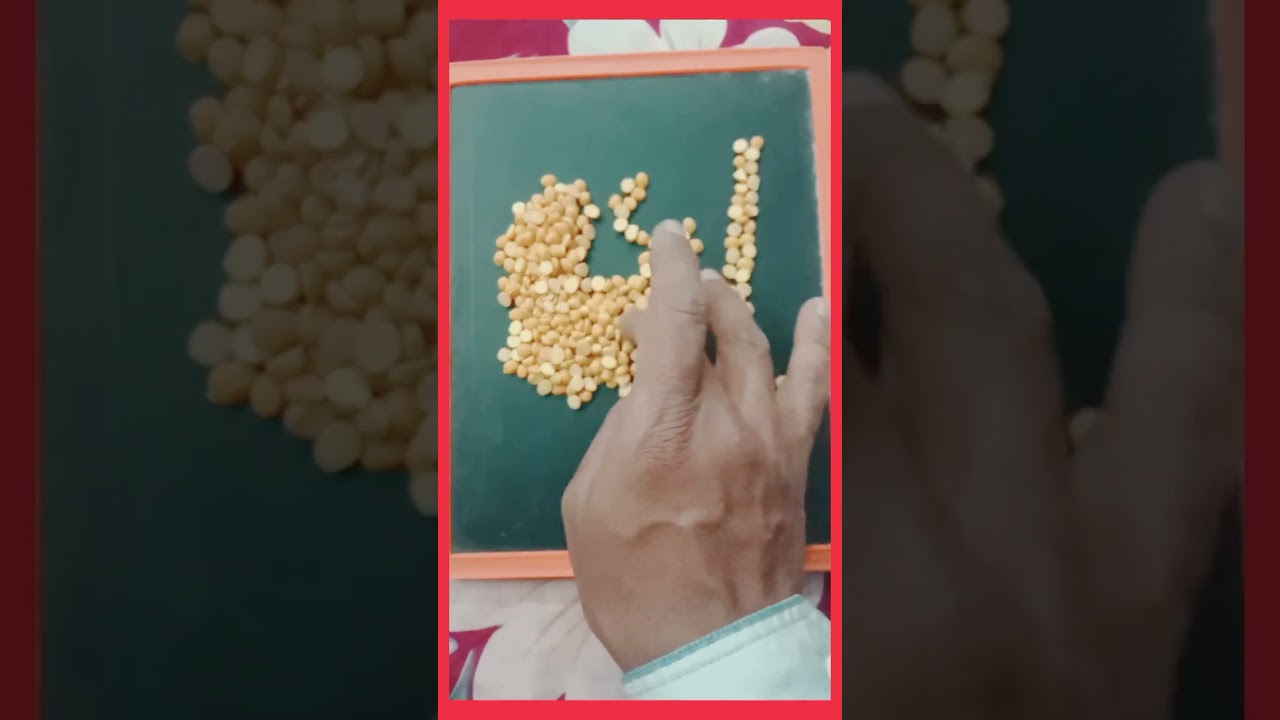 Ya ali name use in chana daal.. Art's by sa.ali 