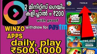 🤑Winzo gold apps | daily cash earn | paytm earning | trick | daily 500.1000 screenshot 2