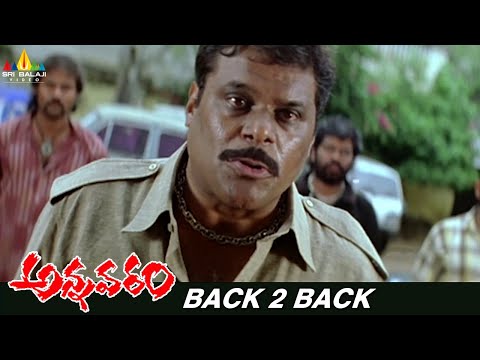 Ashish Vidyarthi as Tapas Balu Back to Back Scenes | Annavaram | Vol 1 | Telugu Best Scenes - SRIBALAJIMOVIES