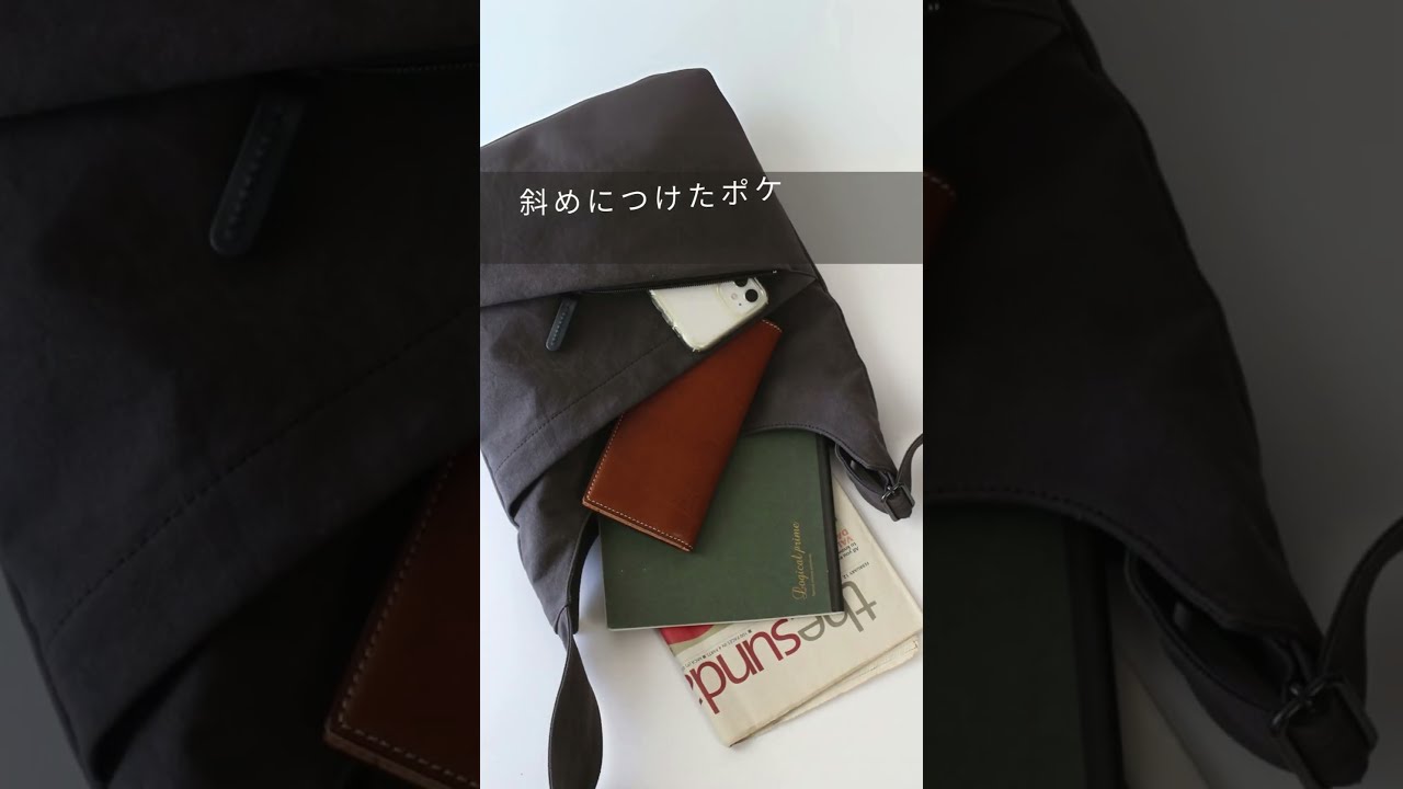 香久山鞄】備長炭染め帆布タケノコショルダーバッグシリーズ