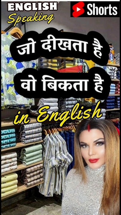 Jo Dikhta Hai Wohi Bikta Hai Meaning In jo-dikhta-hai-wohi-bikta-hai-meaning-in