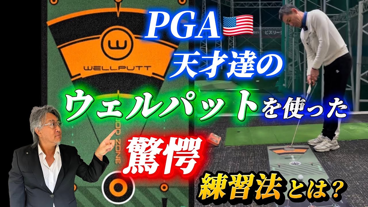 【※プロがマジでハマる】楽しすぎて毎日やりたくなるパターマット