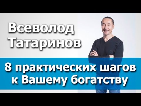 Видео: 3 способа использования Ebates